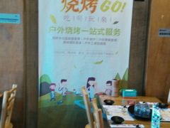 -聚点串吧·北京烧烤(朝北店)