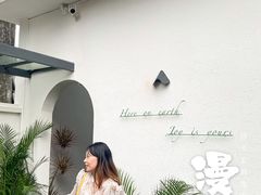 -漫笙舍Manse·咖啡·民宿