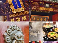 -豫园湖心亭茶楼