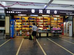 门面-春园海鲜广场D区6号(钟姐海鲜加工店)