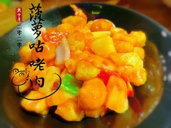 -隆喜元鱼汤包·海鲜(中联广场店)