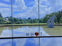 -Club Med地中海俱乐部·桂林度假村