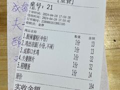 -牛王庙(龙华花园店)