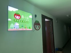 -番小茄小儿推拿(望京店)
