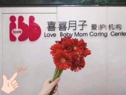 -千禧果月子会所(郑州东站店)