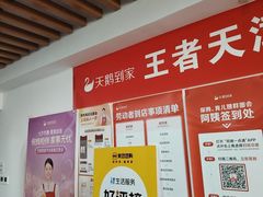 -天鹅到家·保姆月嫂育儿嫂(南开店)