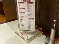 -斗牛士牛排餐厅(嘉里汇店)