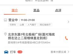 -UNI UNI(环亚凯瑟琳店)