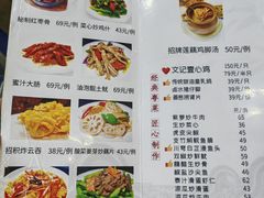 -文记壹心鸡(宝华路店)