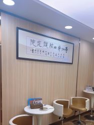 -东莞壹加壹整形美容医院