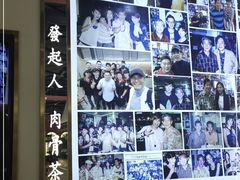 -發起人·肉骨茶(万象汇店)