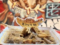 -老day牛杂(官也街总店)
