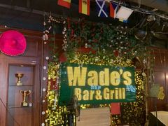 -味德西餐音乐酒吧 Wade's Bar&Grill