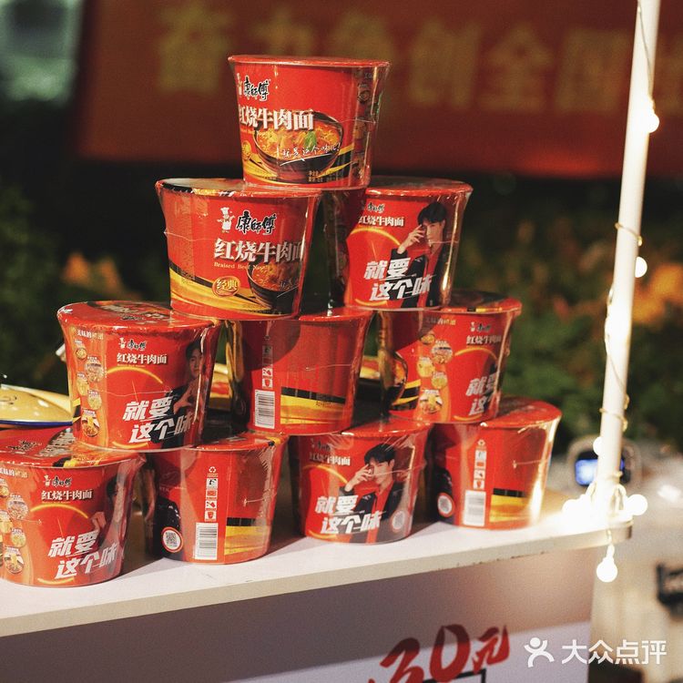 湖州街边吃到了真正的红烧牛肉面🍜豪华版满满的料你会买吗？