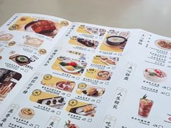 -蔡澜点心·粤菜(丽泽天街店)