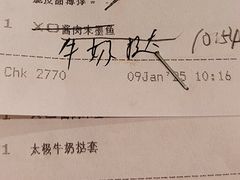 -顺德新世界酒店·华美轩餐厅