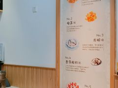 -糖潮糖水铺(省府店)