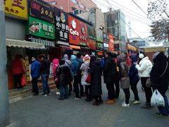 -五道口枣糕王(成府路店)