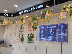 -一只酸奶牛(洪崖洞11楼店)