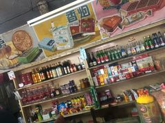 零售区-赵府街副食店
