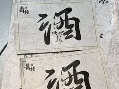 -剧狐剧本杀·月球探案馆(人民广场1号店)
