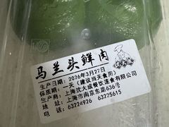 -沈大成(南京东路店)