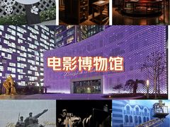 -上海电影博物馆