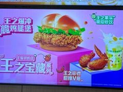 -麦当劳(深圳西涌天文台店)
