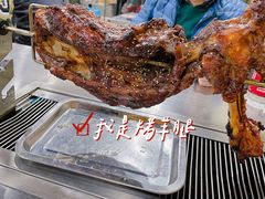-内蒙古海拉尔烤羊腿·烤全羊·烧烤