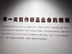 -上海电影博物馆