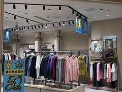 -东莞松山湖万象汇