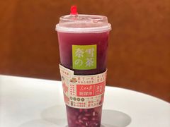 -奈雪的茶(新天地广场PRO店)