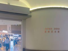 -喜茶(广州佳兆业广场店)