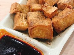 椒盐炸豆腐-百家鸡味馆(清泰店)