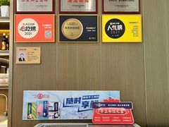 大堂-双合园·海鲜水饺青岛菜(九水东路店)