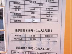 -民园广场