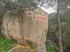 -崂山仰口游览区
