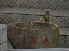 -深业半汤御泉庄温泉