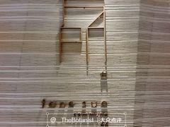 -方所(华润万象城店)