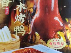 -新丁香海鲜酒店(银海商贸城店)