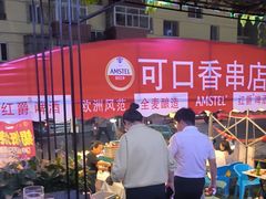 -可口香·非遗老号烧烤(南岗直营店)