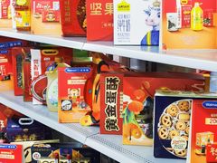 -沃尔玛购物广场(中山店)