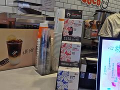 -CoCo都可(恒隆456店)