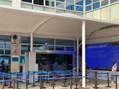 -南山图书馆(常兴路店)