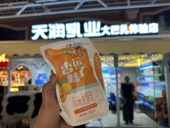 -新疆国际大巴扎