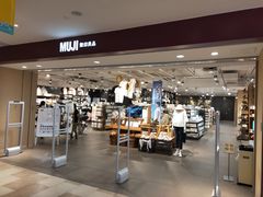 -MUJI无印良品(万科里店)