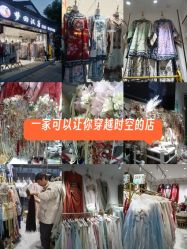 -梦回汉唐汉服旗袍体验馆(拙政园店)