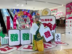 -红星美凯龙(上海沪南店)