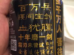 -白金汉爵大酒店(相城店)