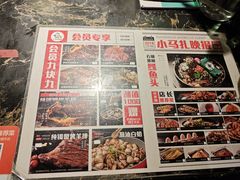 -橦橦小马扎烧烤 (传媒大学店)